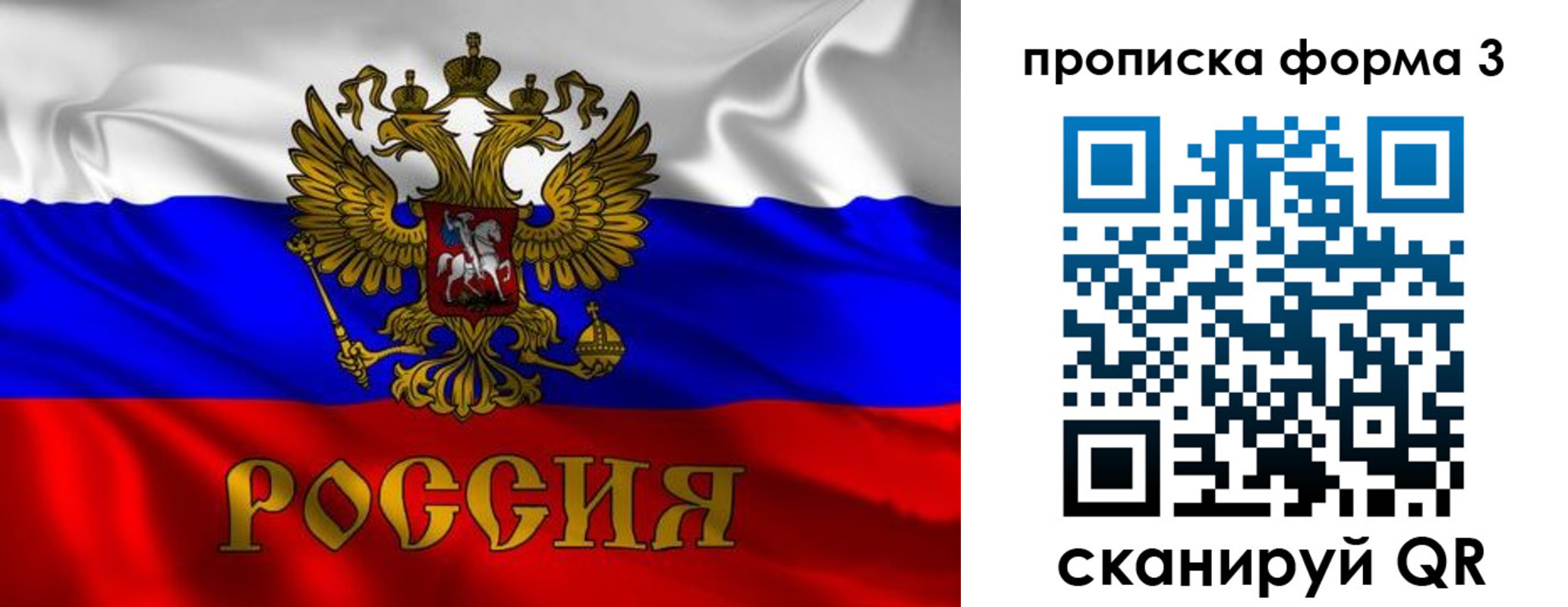 пропишу в квартире в Нерехте
