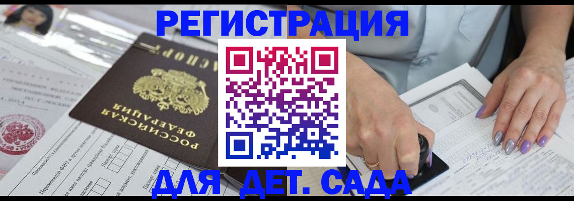 временная регистрация надежно в Нерехте