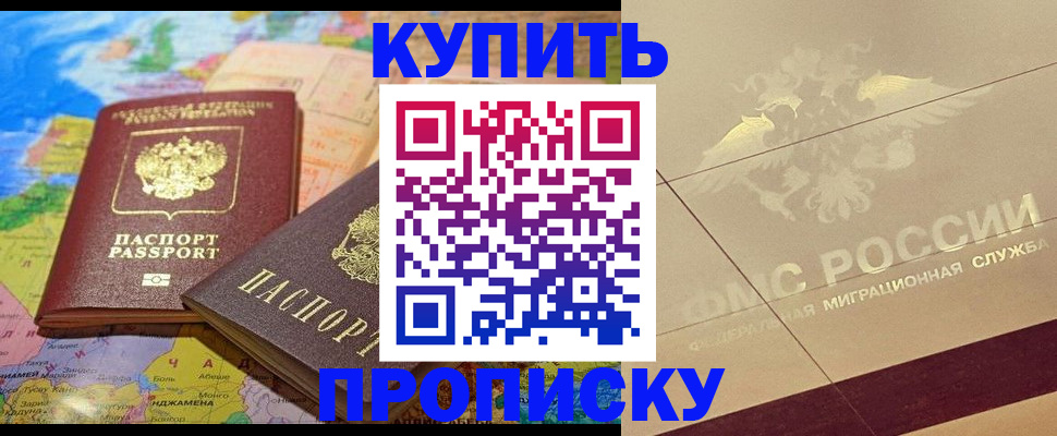 прописка поиск в Нерехте