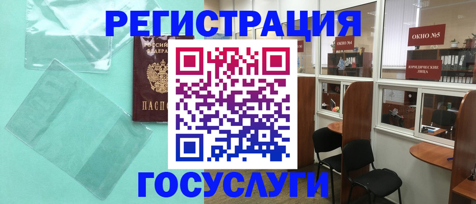 регистрация для дет. сада в Нерехте