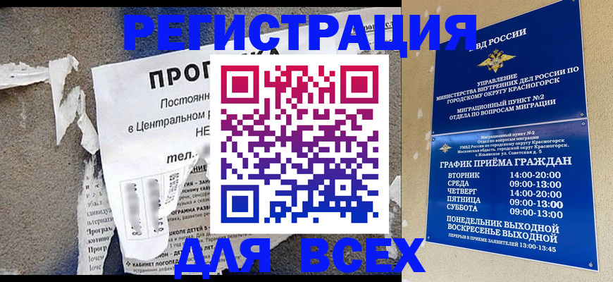 пропишу в квартире в Нерехте