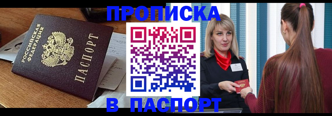 миграционный учет в Нерехте